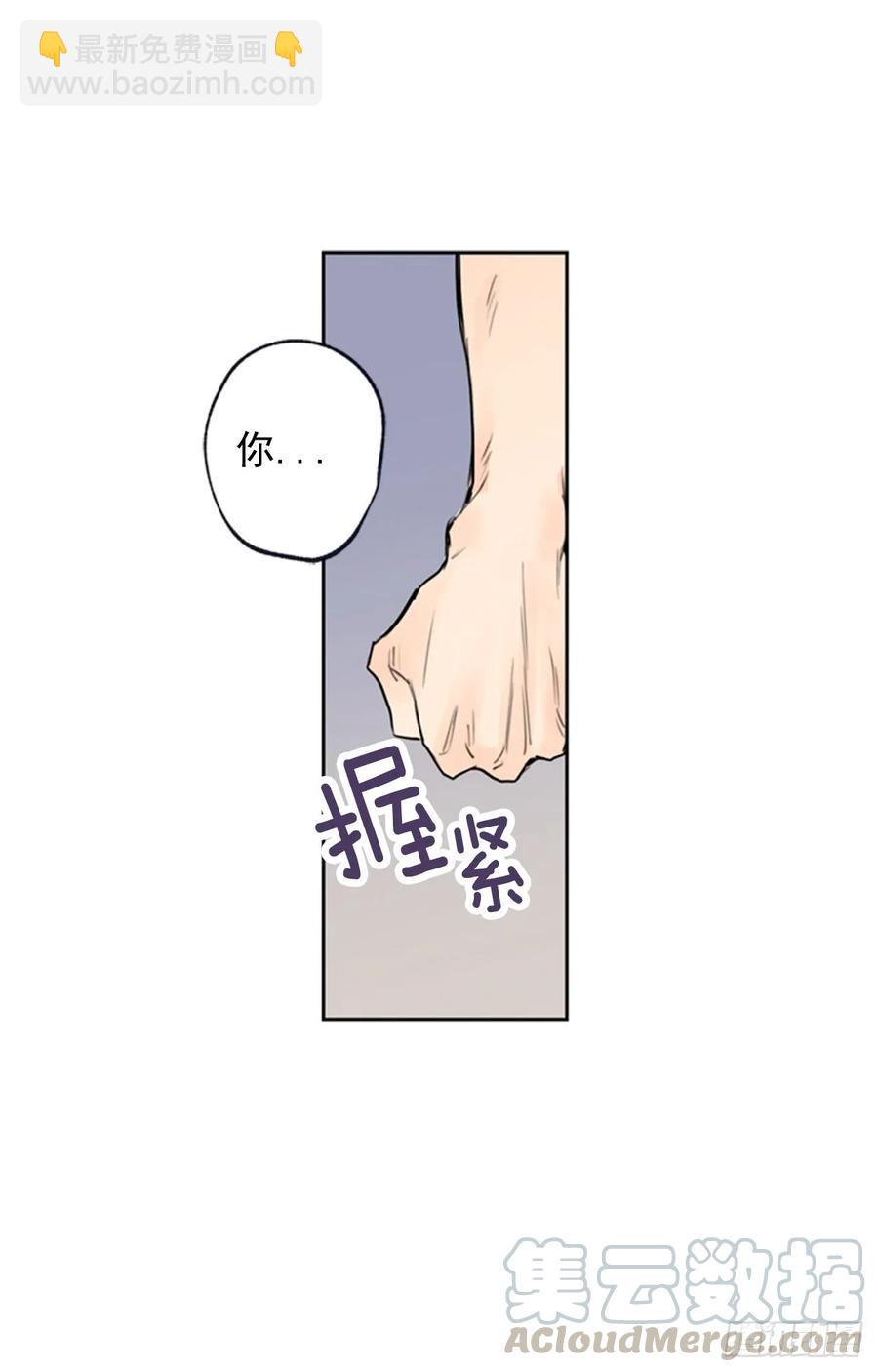 040-02 我们不一样-第80话