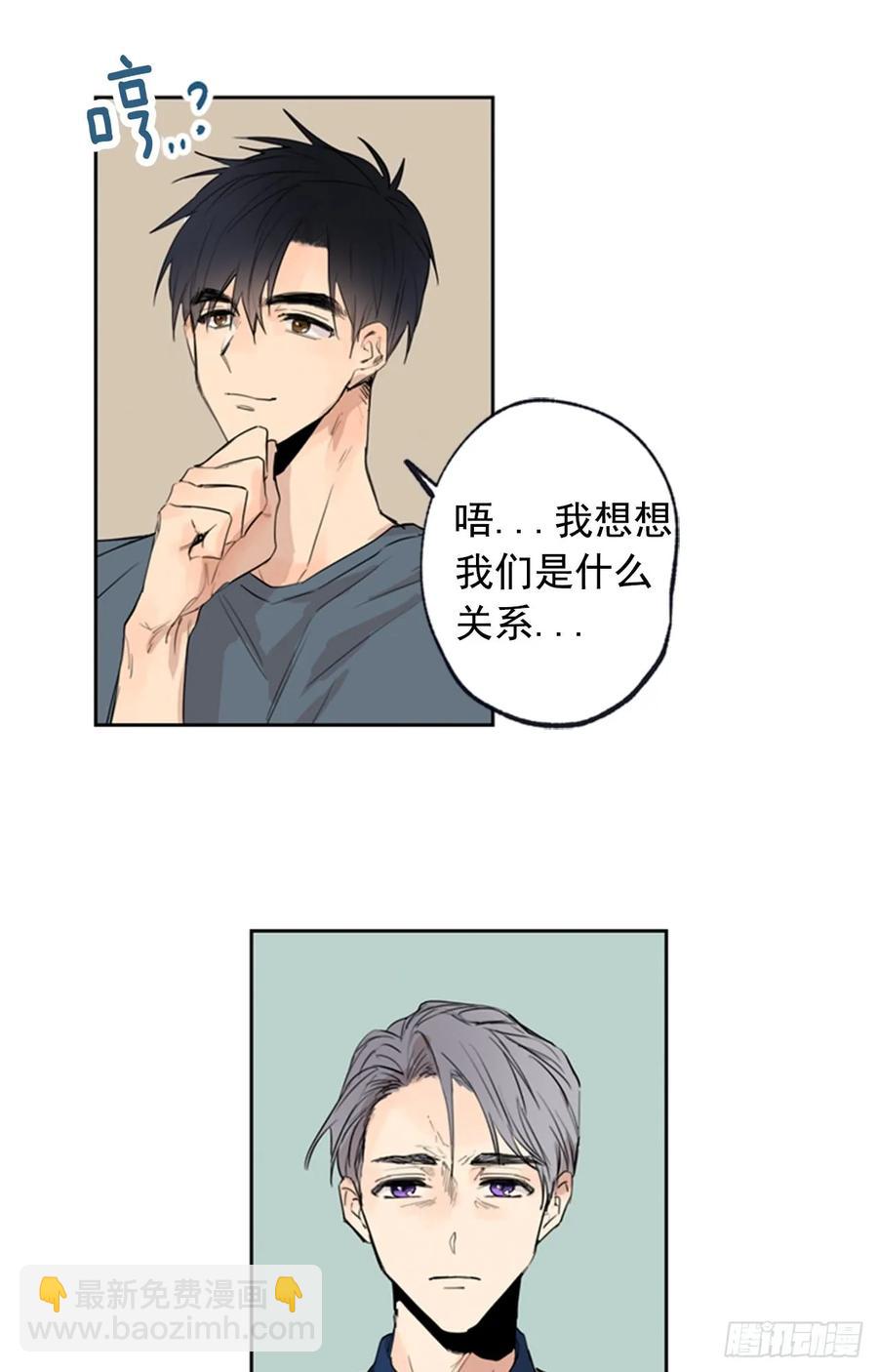 040-02 我们不一样-第80话