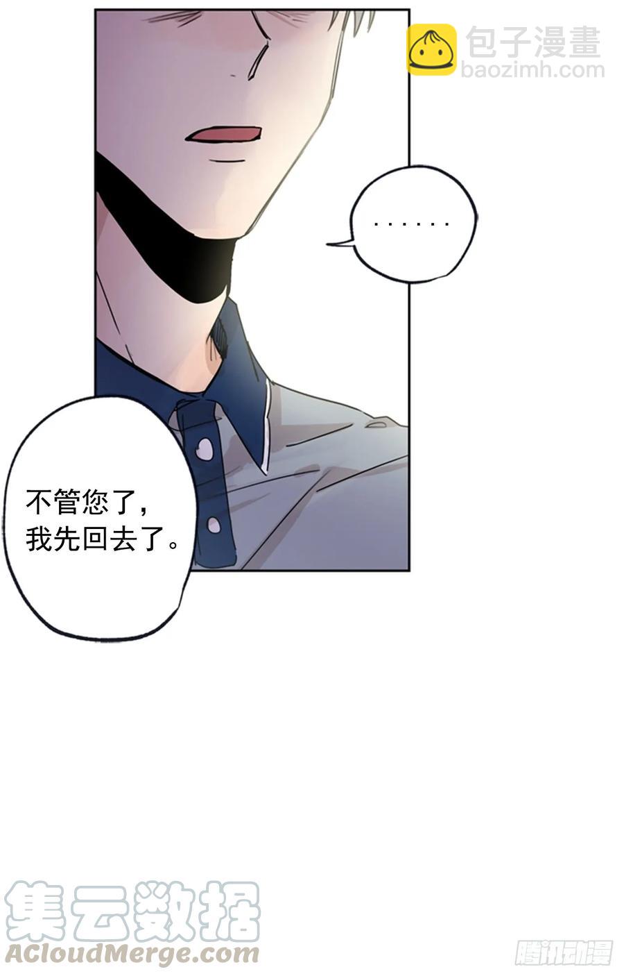 040-02 我们不一样-第80话