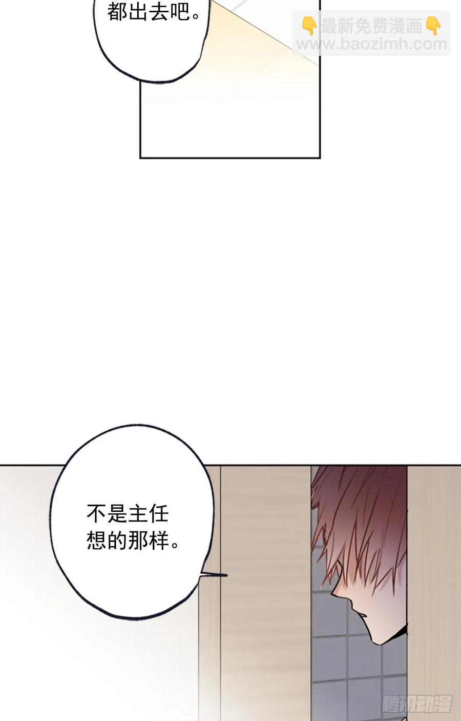 040-02 我们不一样-第80话