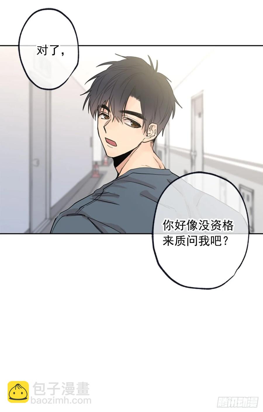 040-02 我们不一样-第80话