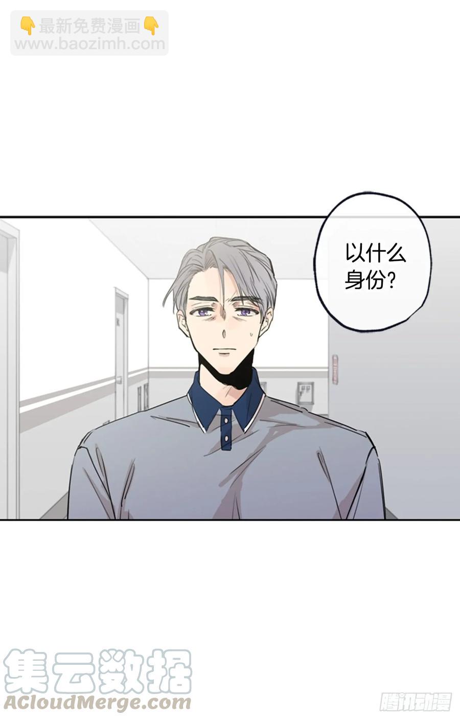 040-02 我们不一样-第80话