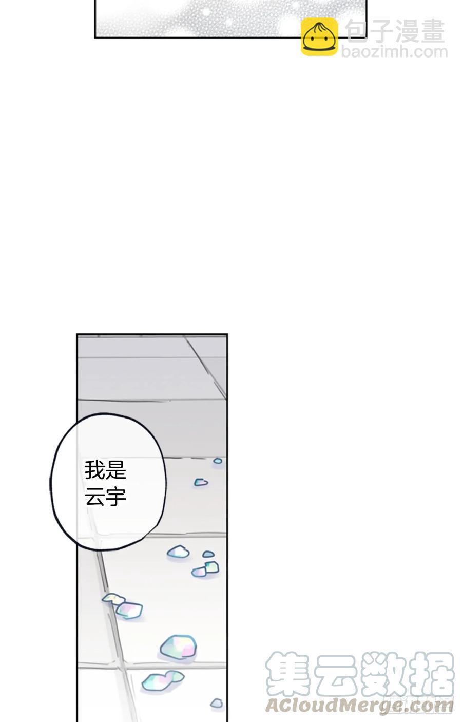 040-02 我们不一样-第80话