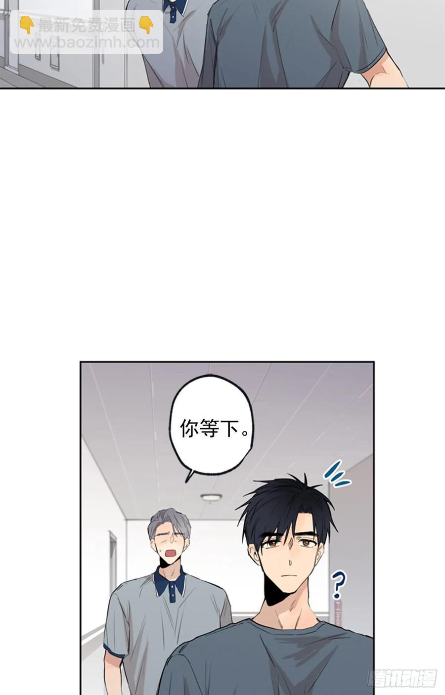 040-02 我们不一样-第80话