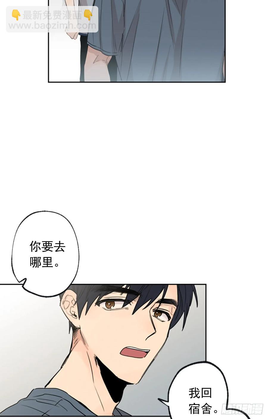 040-02 我们不一样-第80话