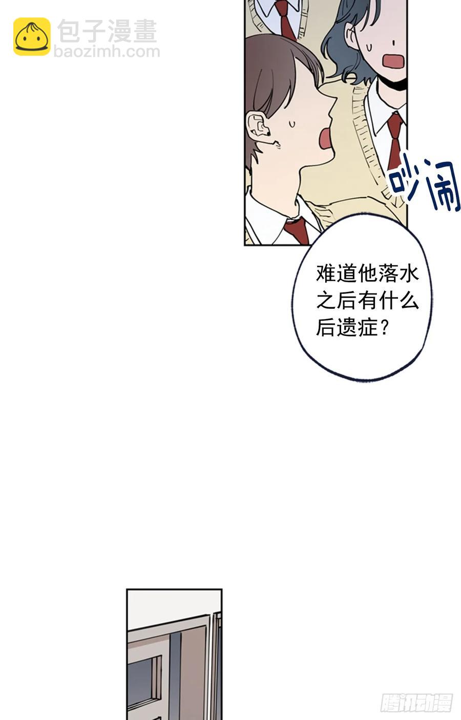 041-02 老师，请对我负责-第82话