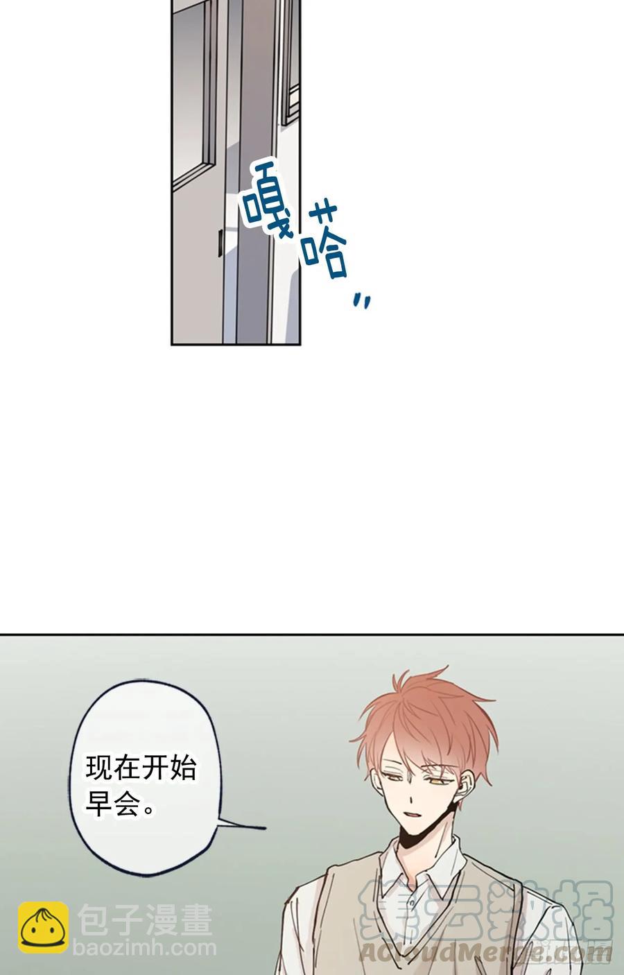 041-02 老师，请对我负责-第82话