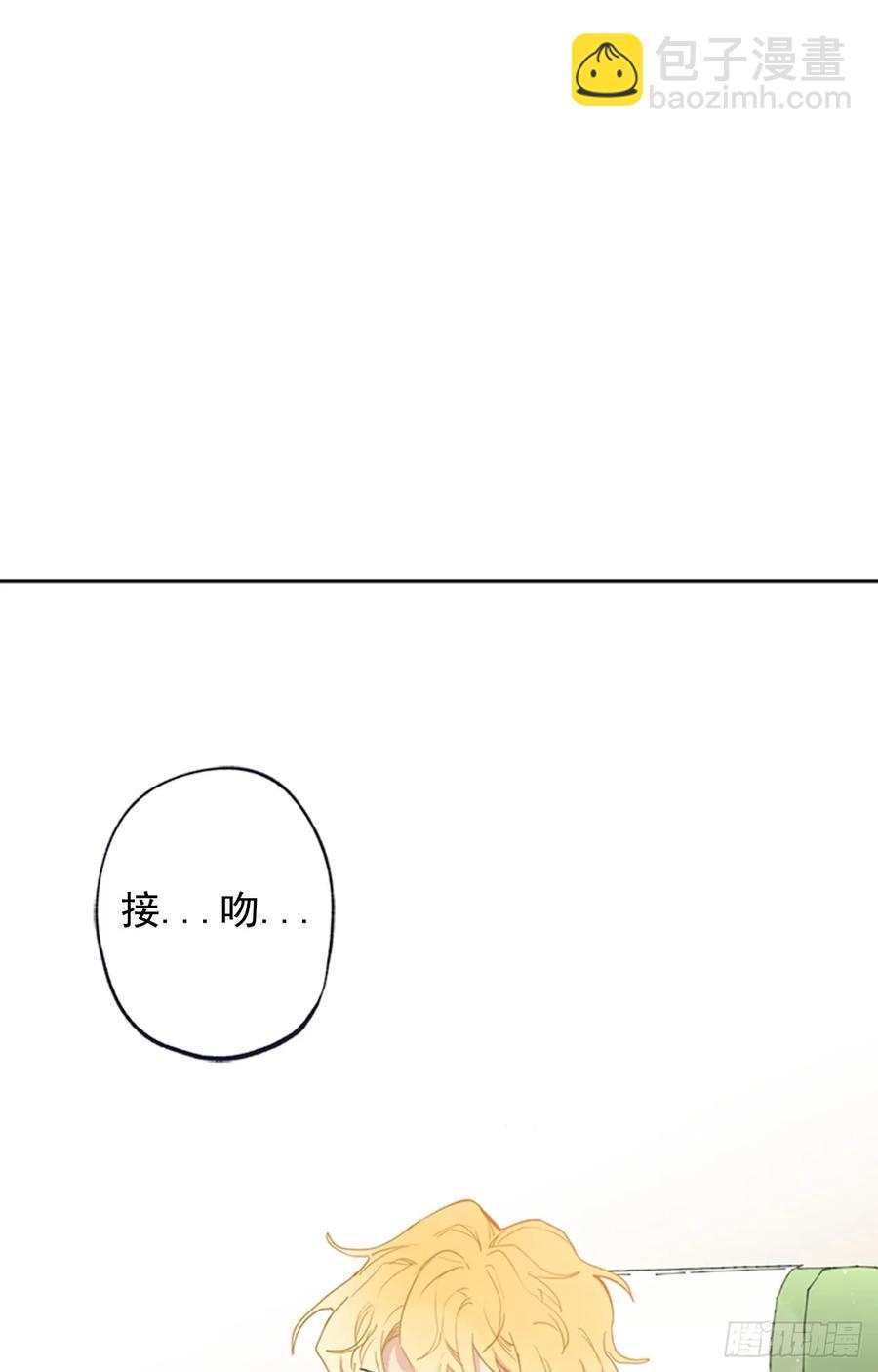 041-02 老师，请对我负责-第82话