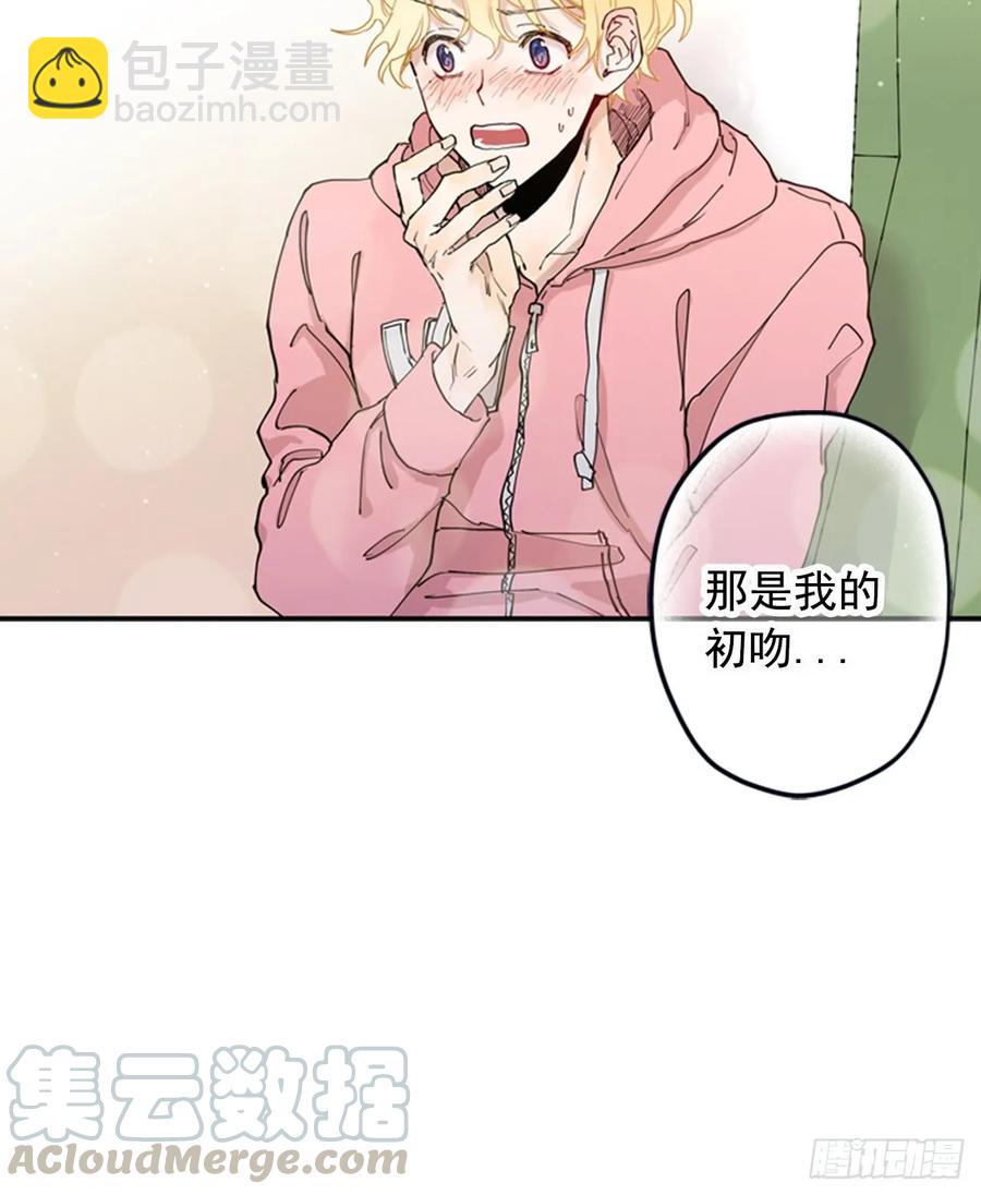 041-02 老师，请对我负责-第82话