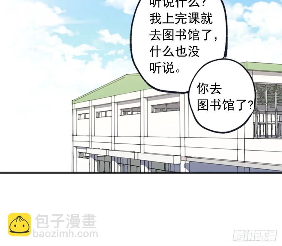 042-02 被告白的感觉-第84话