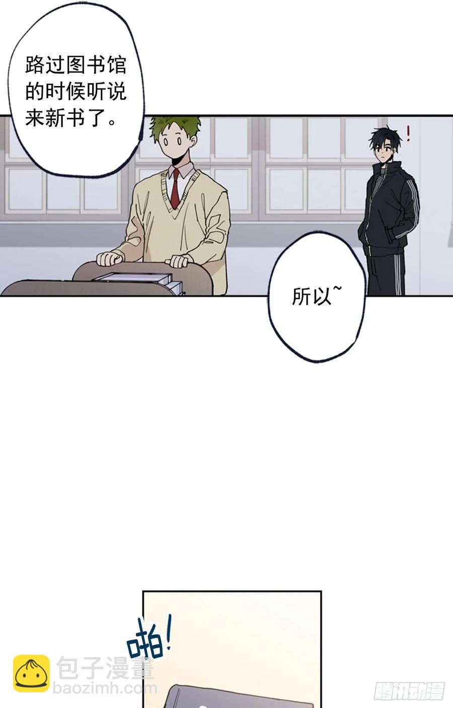 042-02 被告白的感觉-第84话