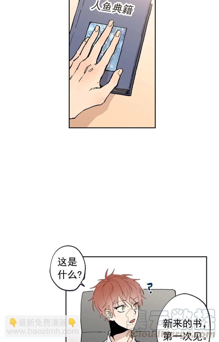 042-02 被告白的感觉-第84话