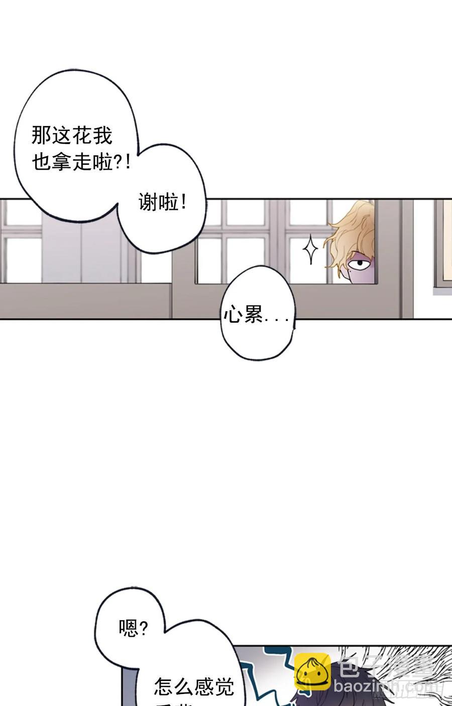 042-02 被告白的感觉-第84话