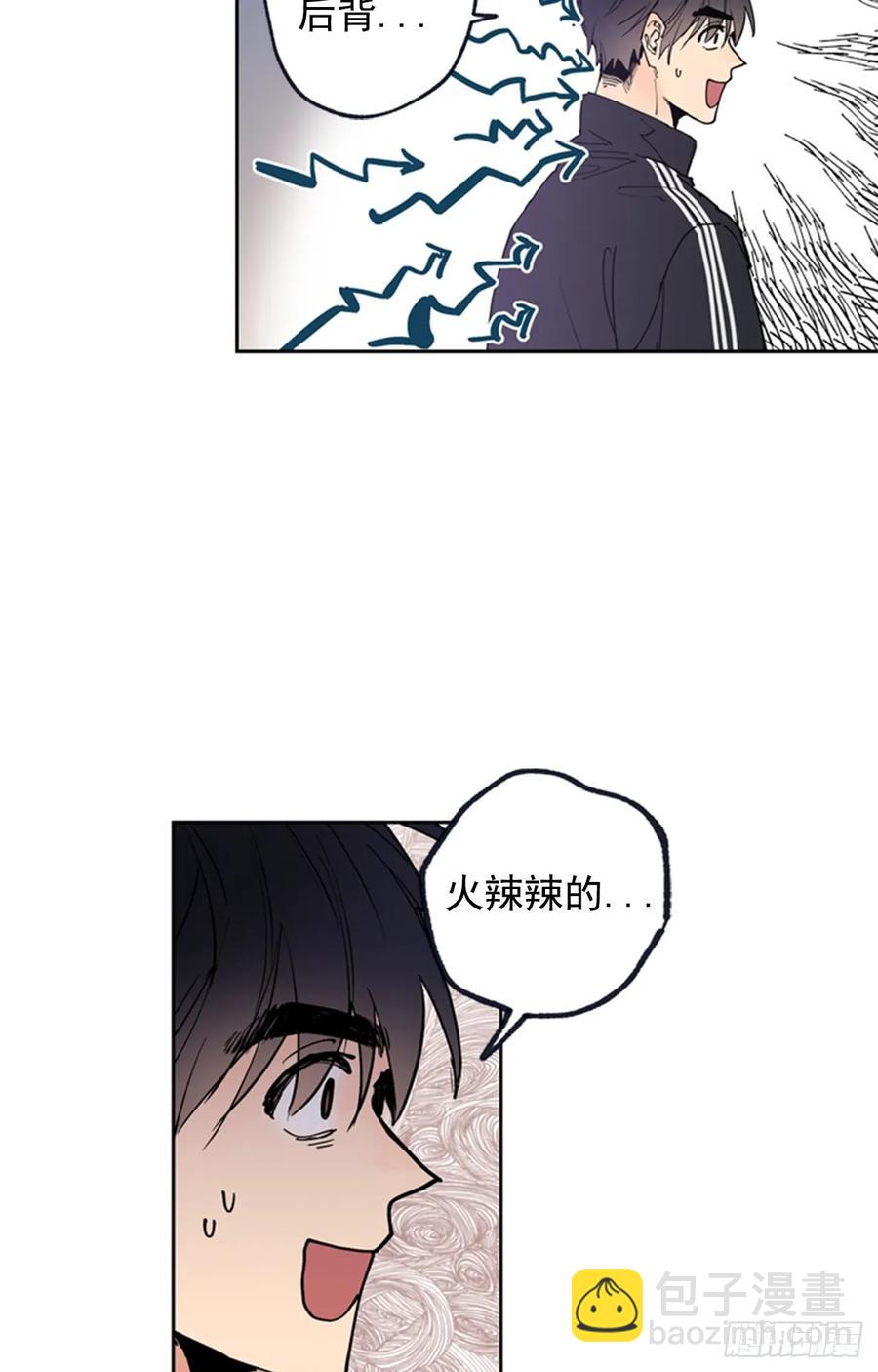 042-02 被告白的感觉-第84话