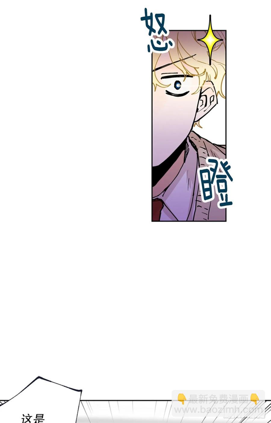 042-02 被告白的感觉-第84话