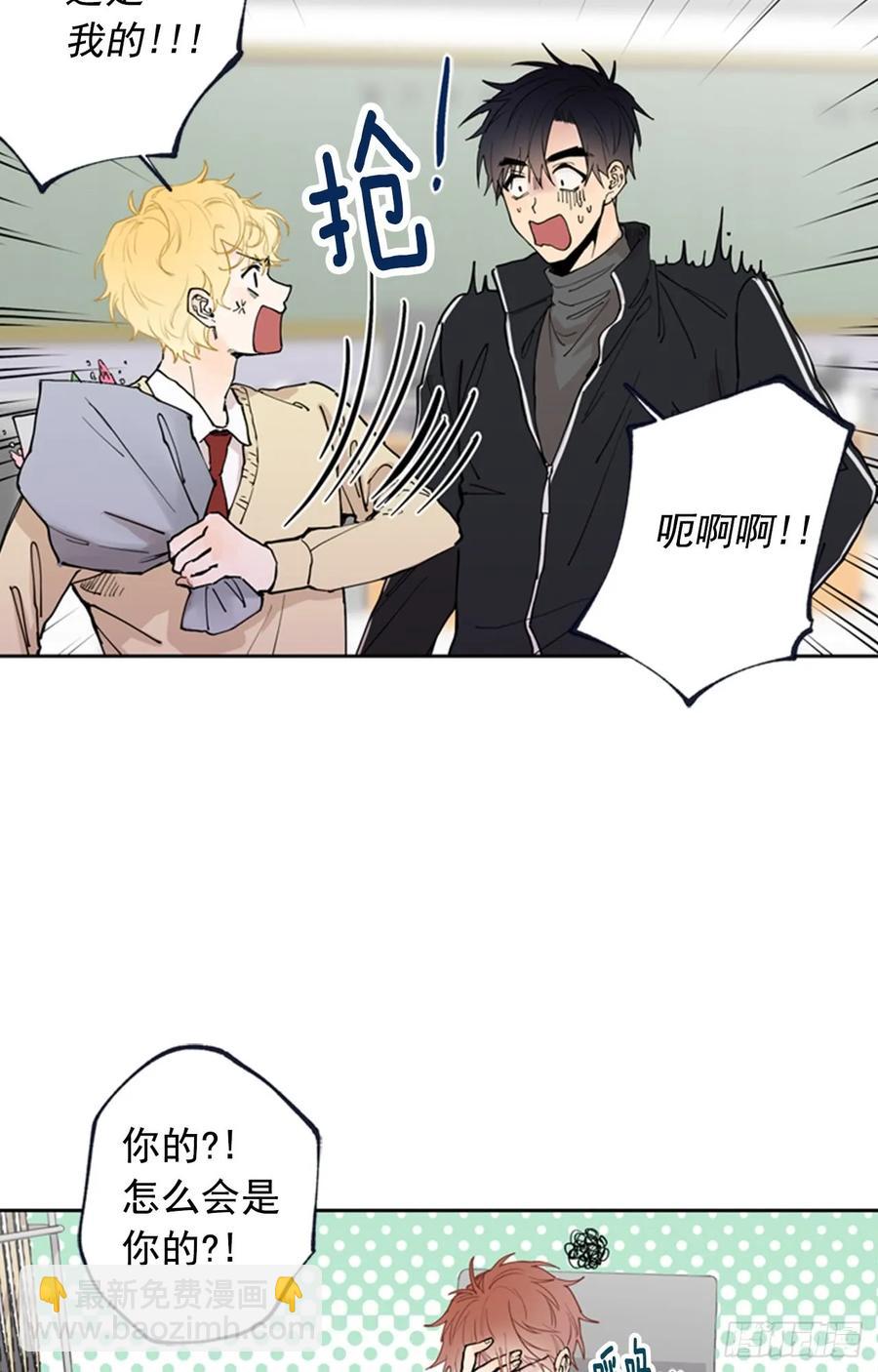 042-02 被告白的感觉-第84话