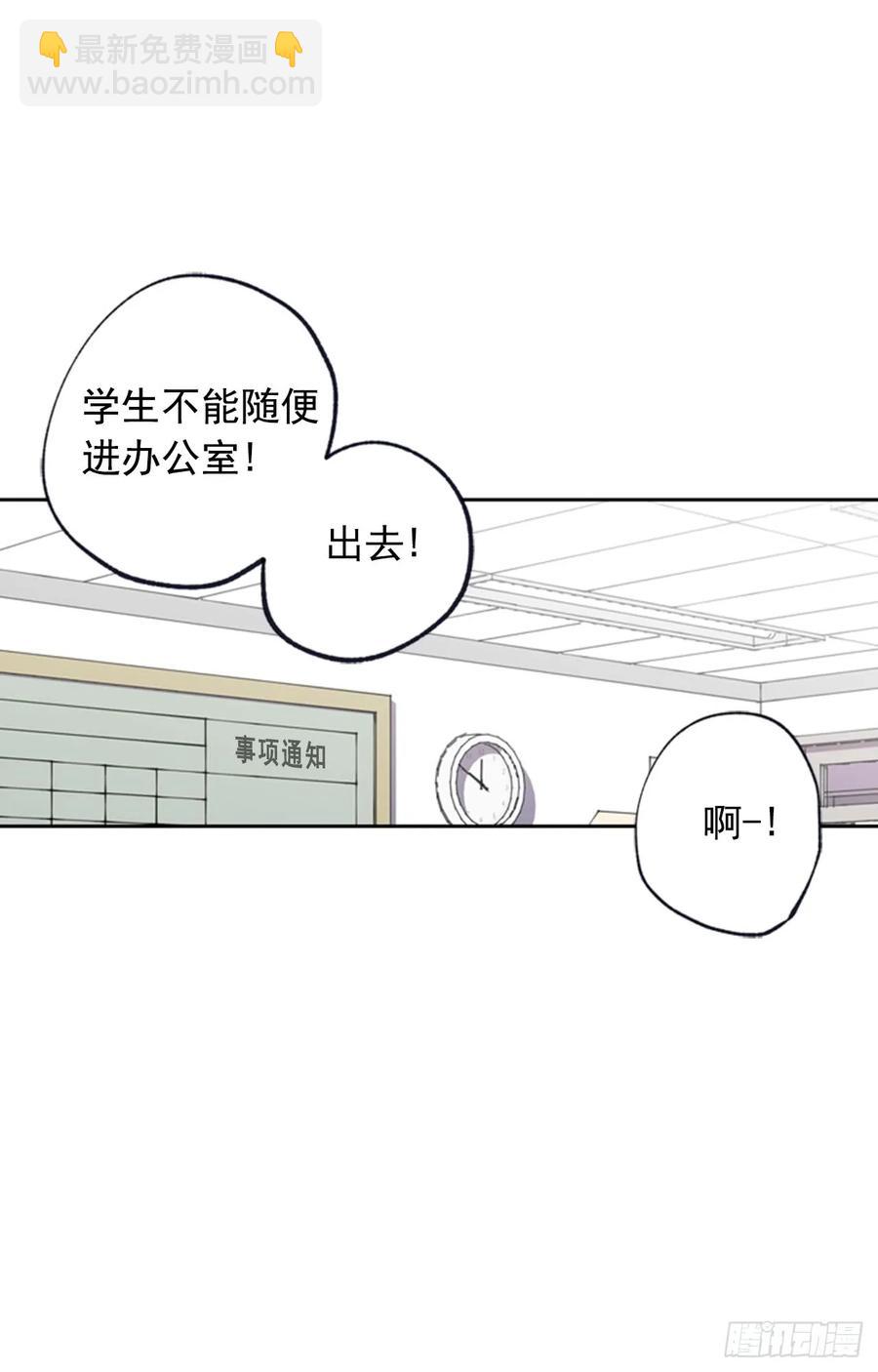 042-02 被告白的感觉-第84话
