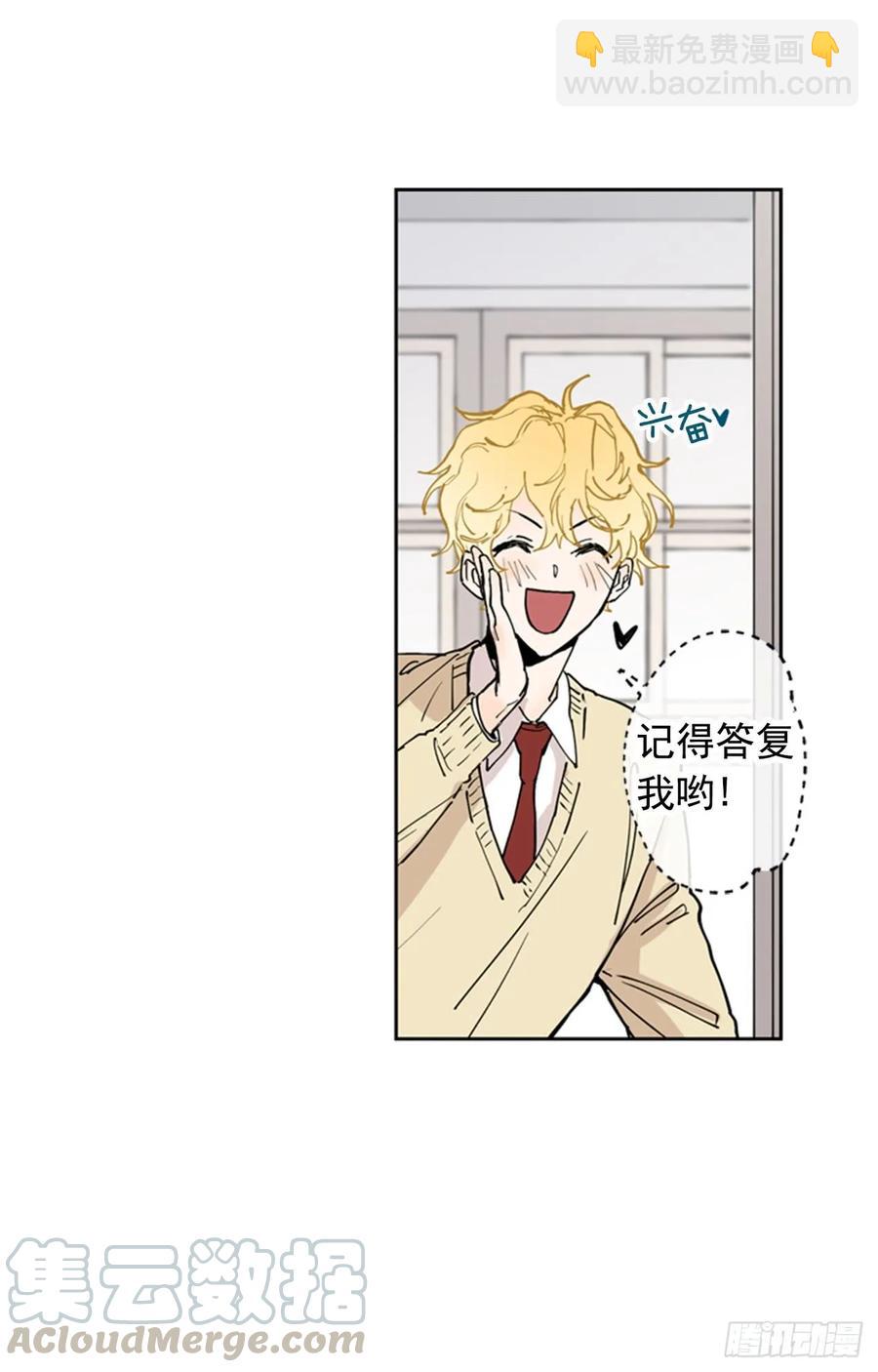 042-02 被告白的感觉-第84话