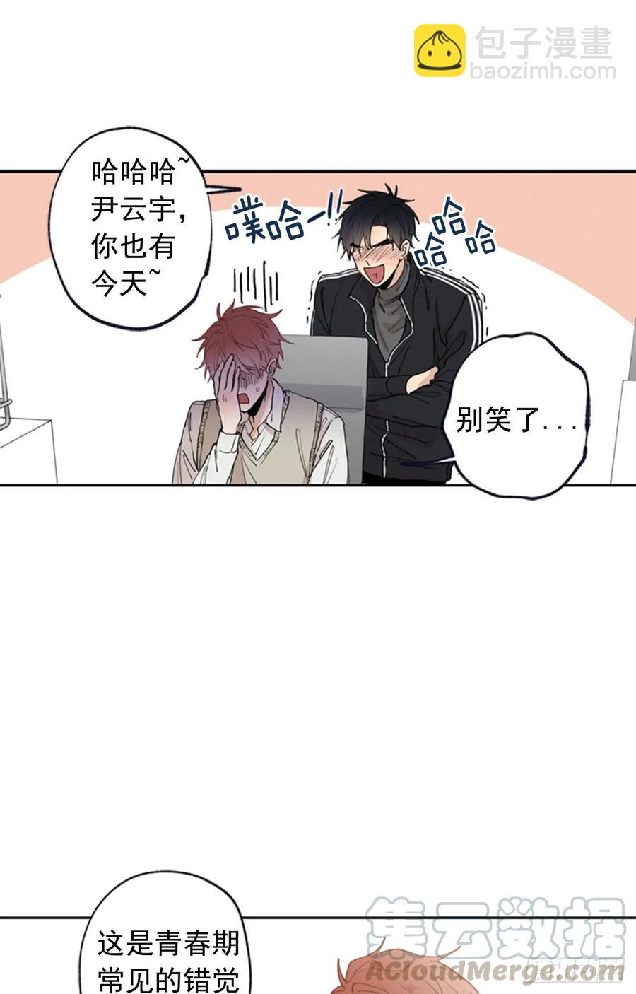 042-02 被告白的感觉-第84话