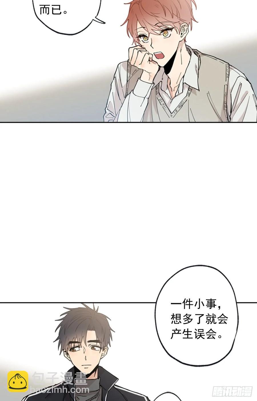 042-02 被告白的感觉-第84话