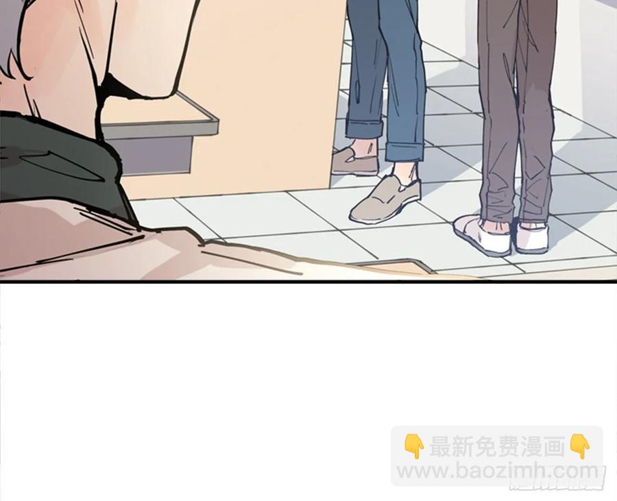 042-02 被告白的感觉-第84话