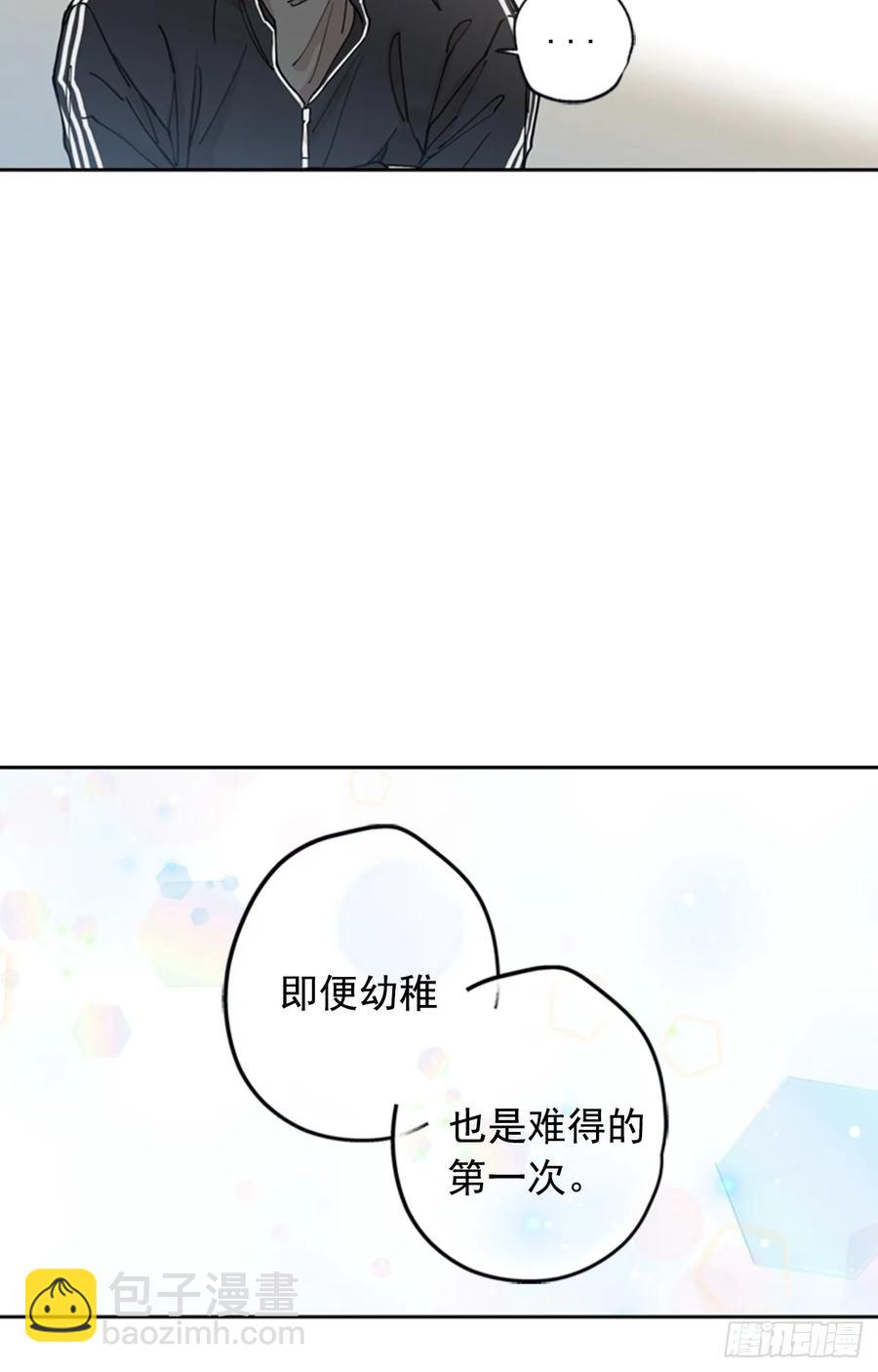 042-02 被告白的感觉-第84话