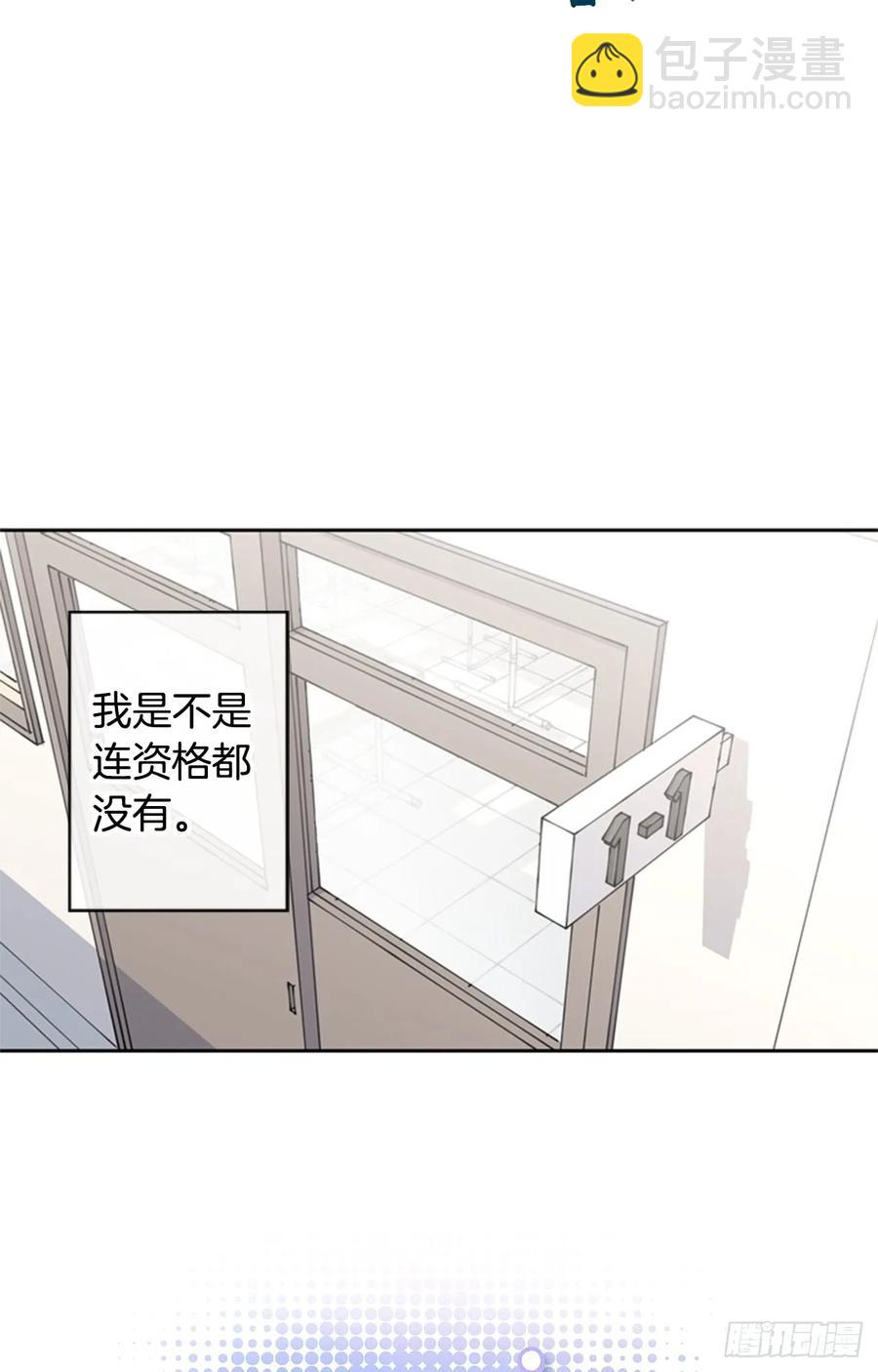 042-02 被告白的感觉-第84话