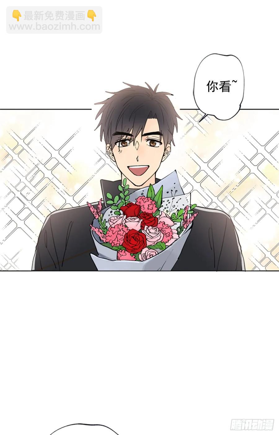 042-02 被告白的感觉-第84话