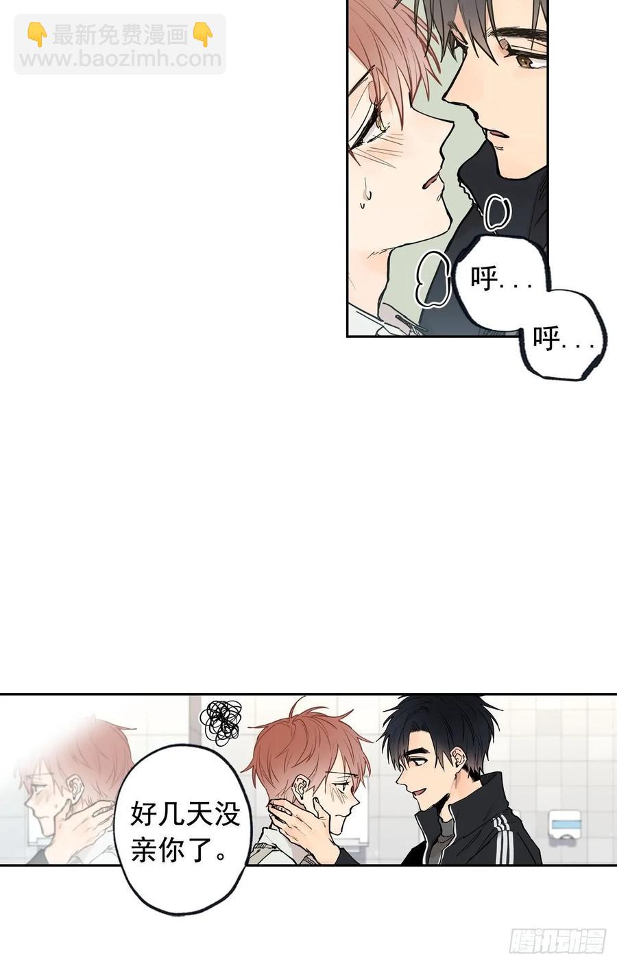 043-02 注意场合！-第86话