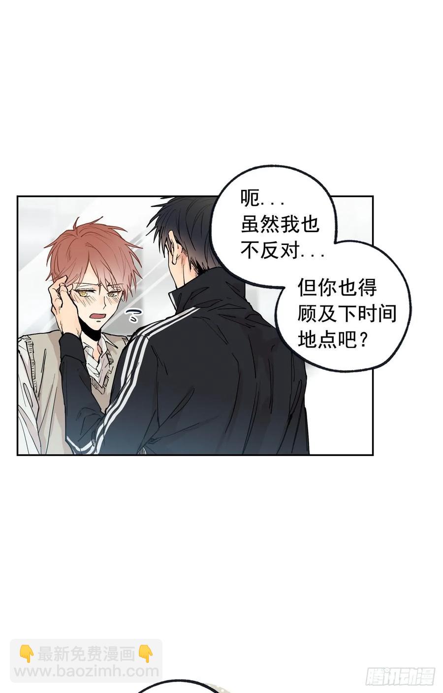 043-02 注意场合！-第86话