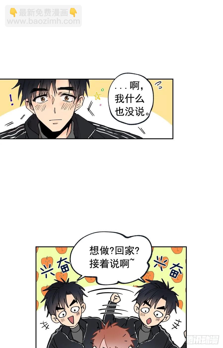 043-02 注意场合！-第86话