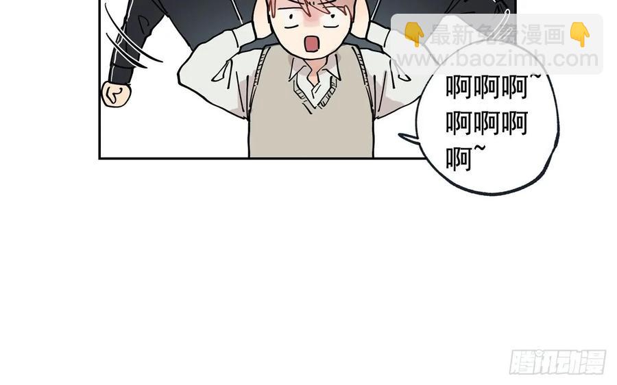 043-02 注意场合！-第86话