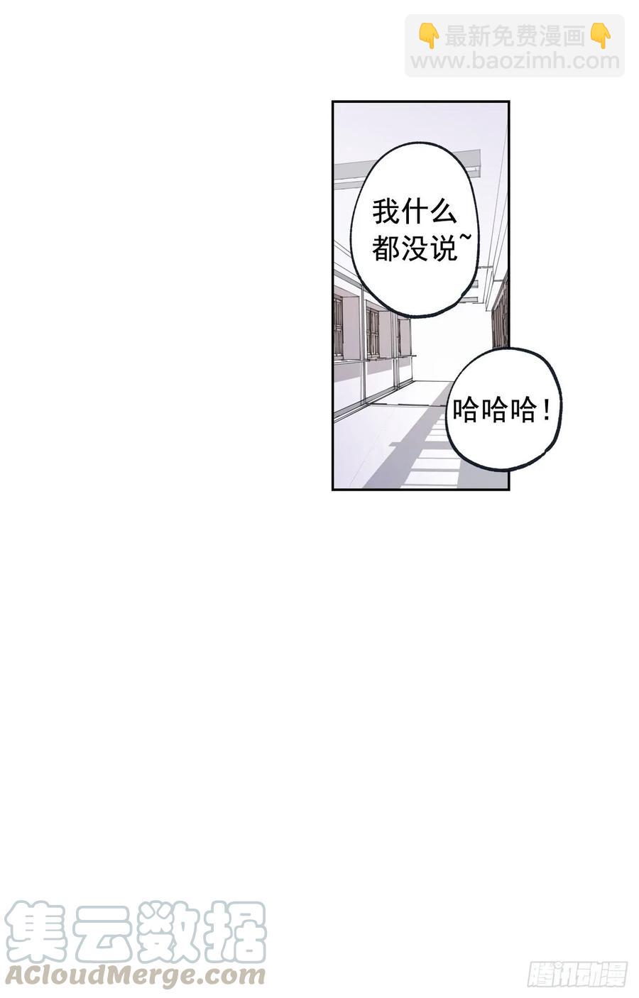 043-02 注意场合！-第86话