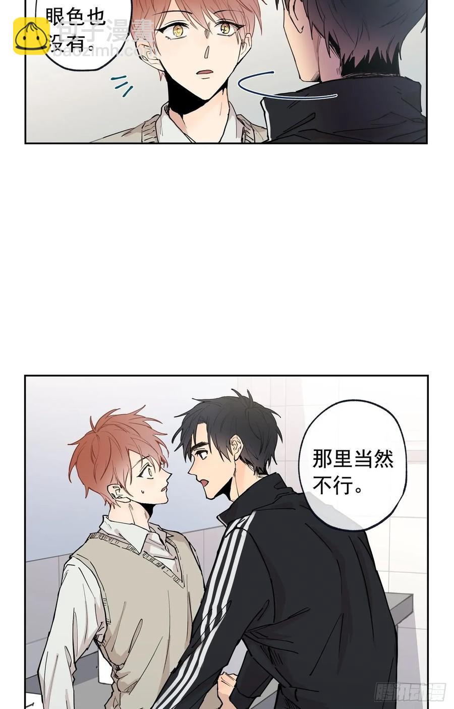 043-02 注意场合！-第86话