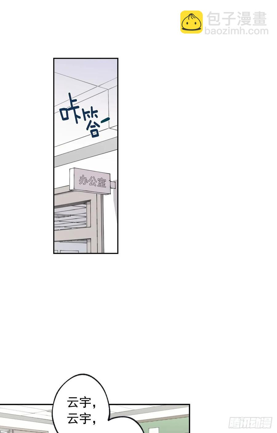 043-02 注意场合！-第86话
