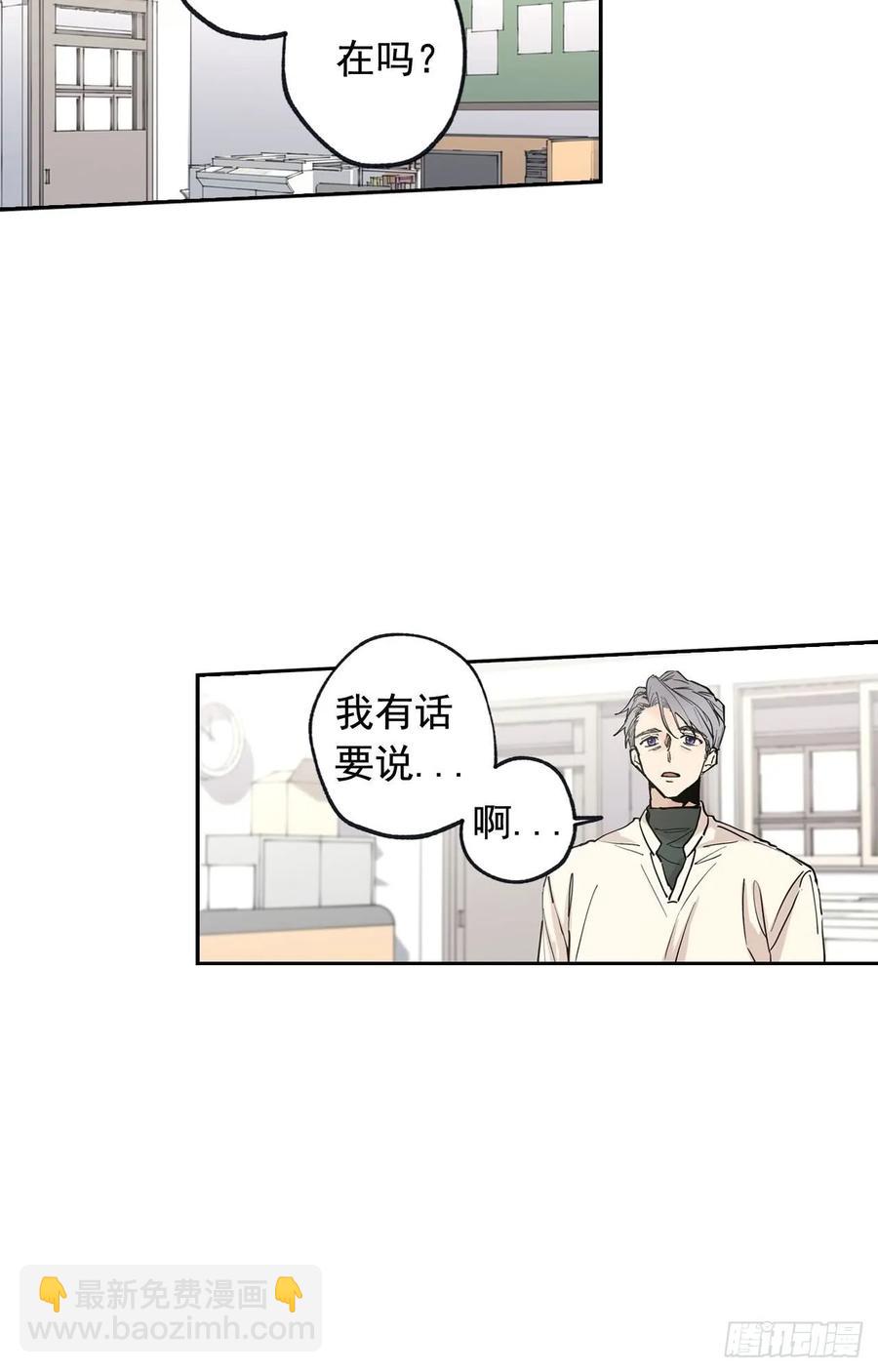 043-02 注意场合！-第86话