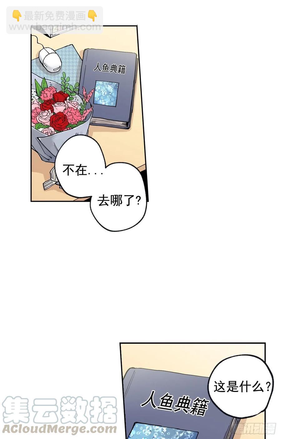 043-02 注意场合！-第86话
