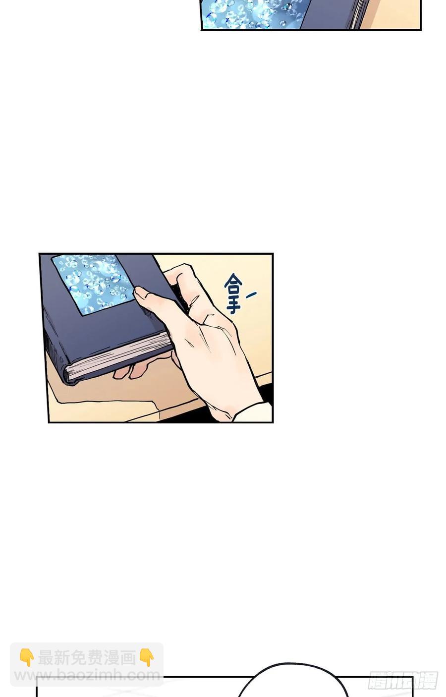 043-02 注意场合！-第86话