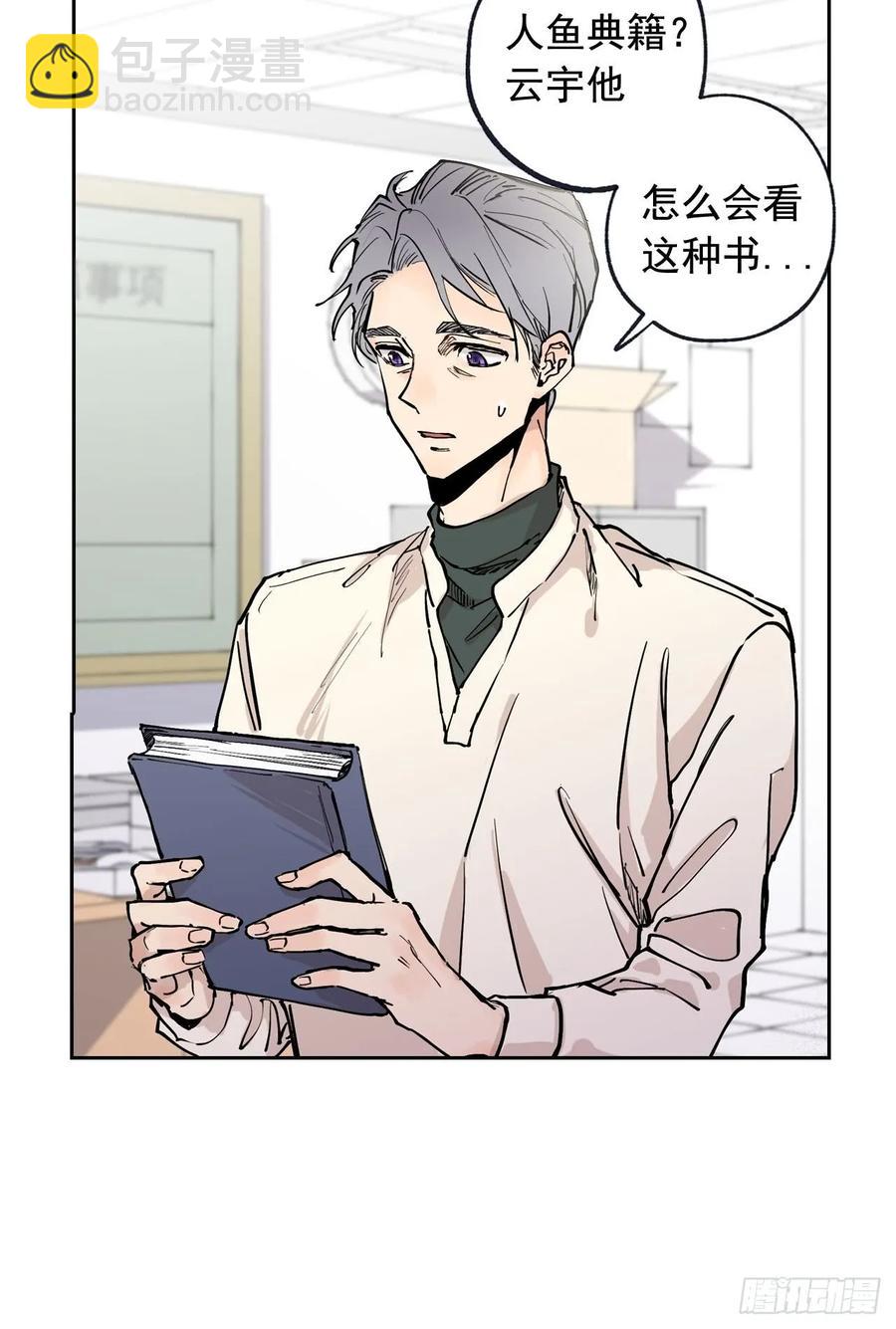 043-02 注意场合！-第86话