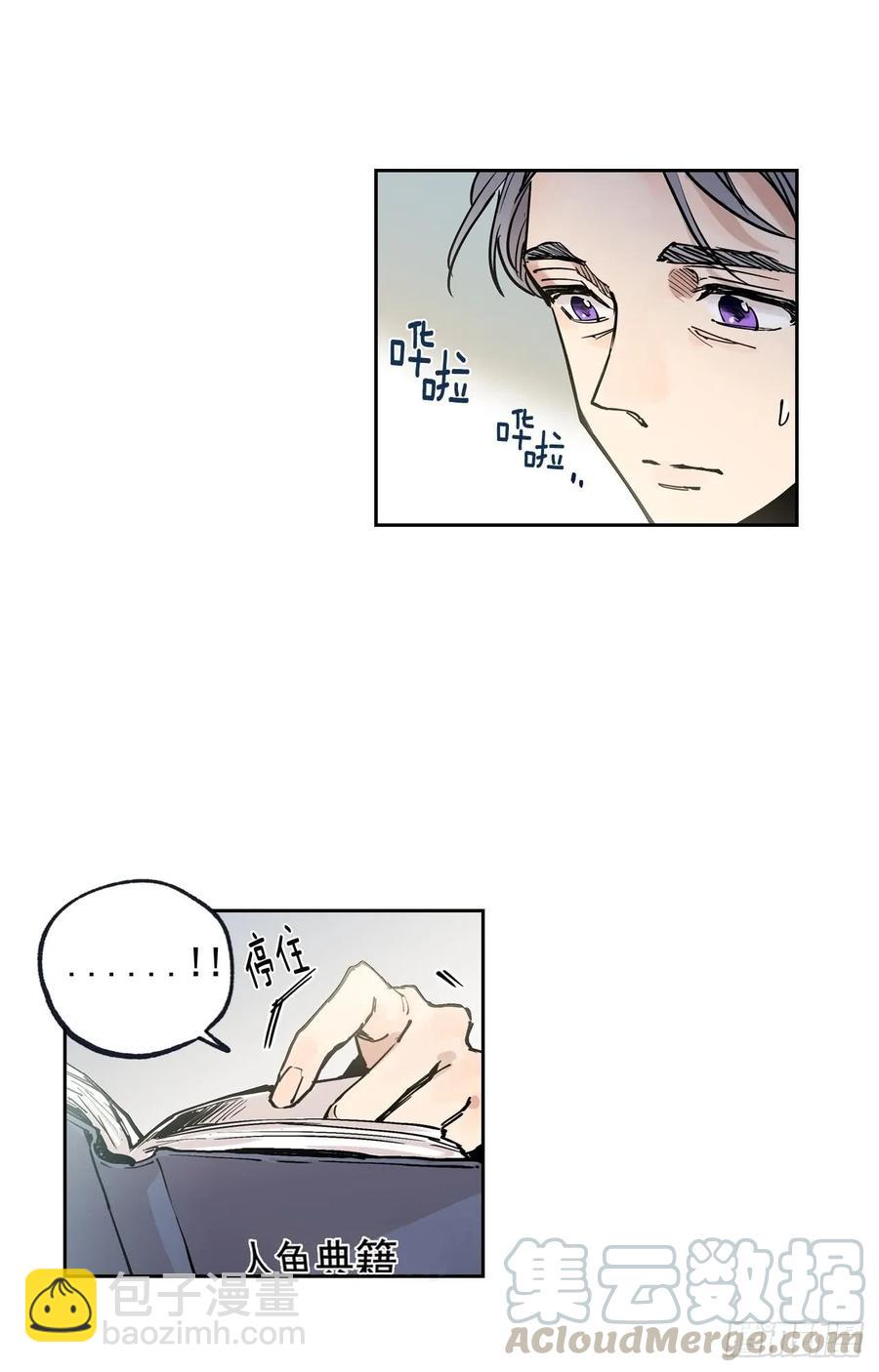 043-02 注意场合！-第86话