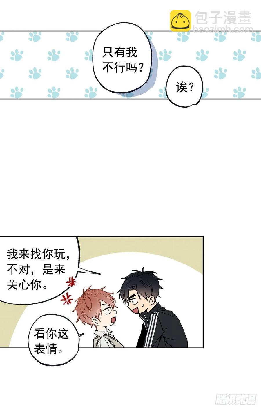 043-02 注意场合！-第86话