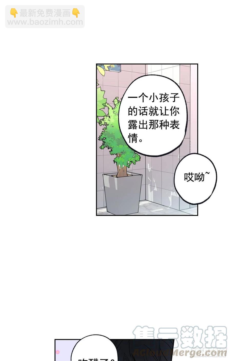 043-02 注意场合！-第86话