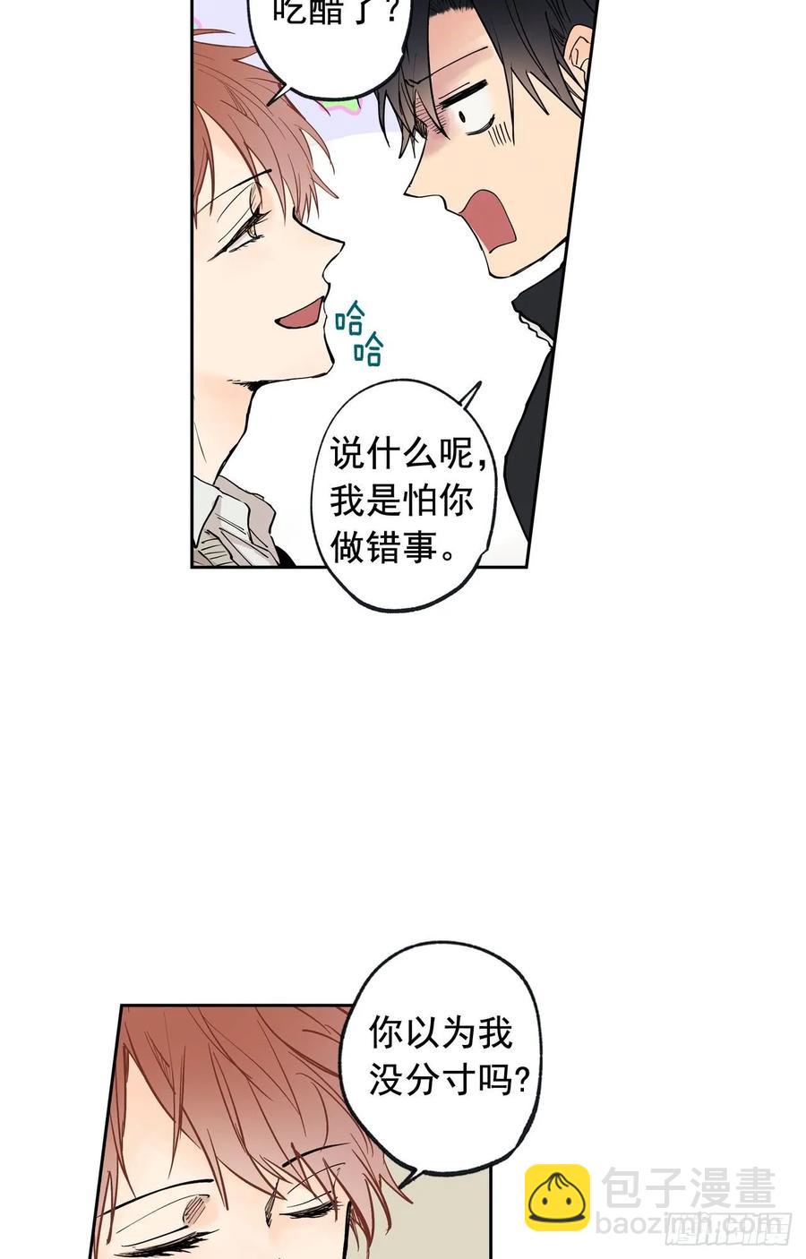 043-02 注意场合！-第86话