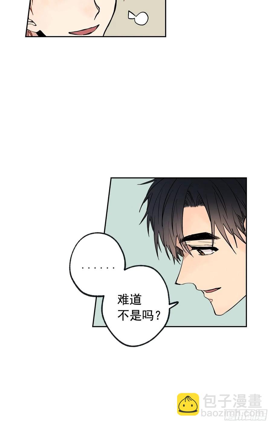 043-02 注意场合！-第86话
