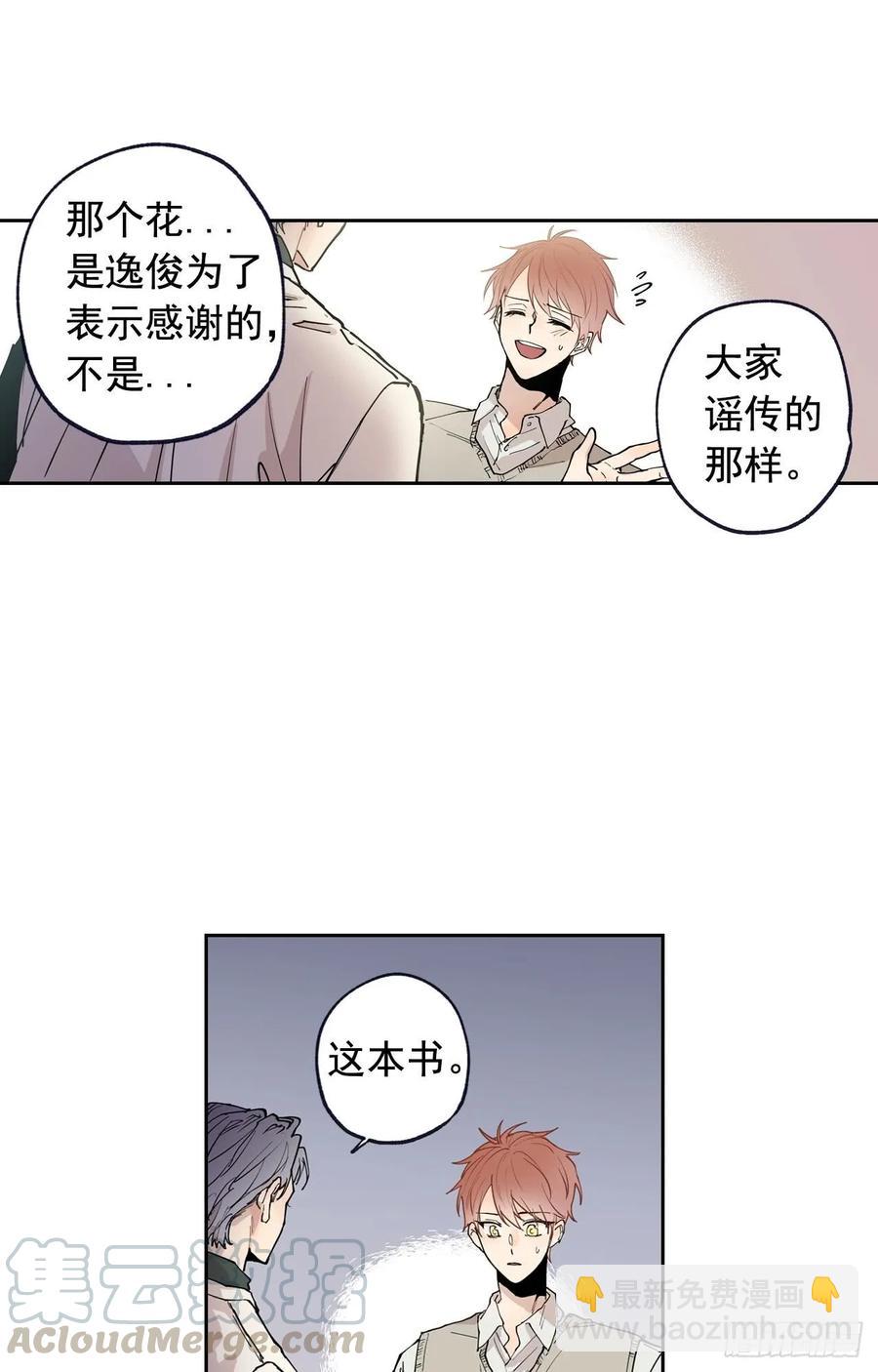 044-02 触动回忆（下）-第88话