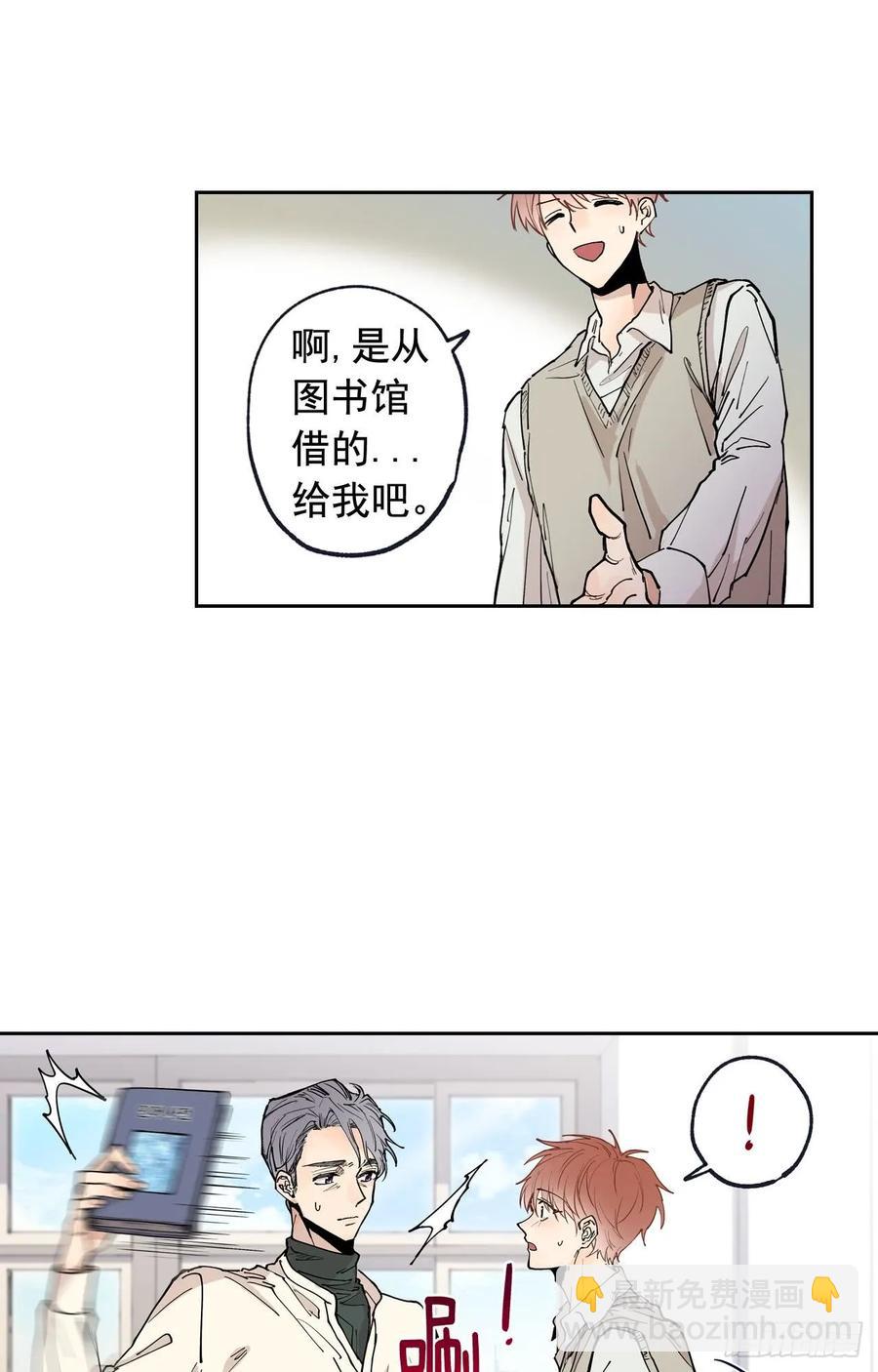 044-02 触动回忆（下）-第88话