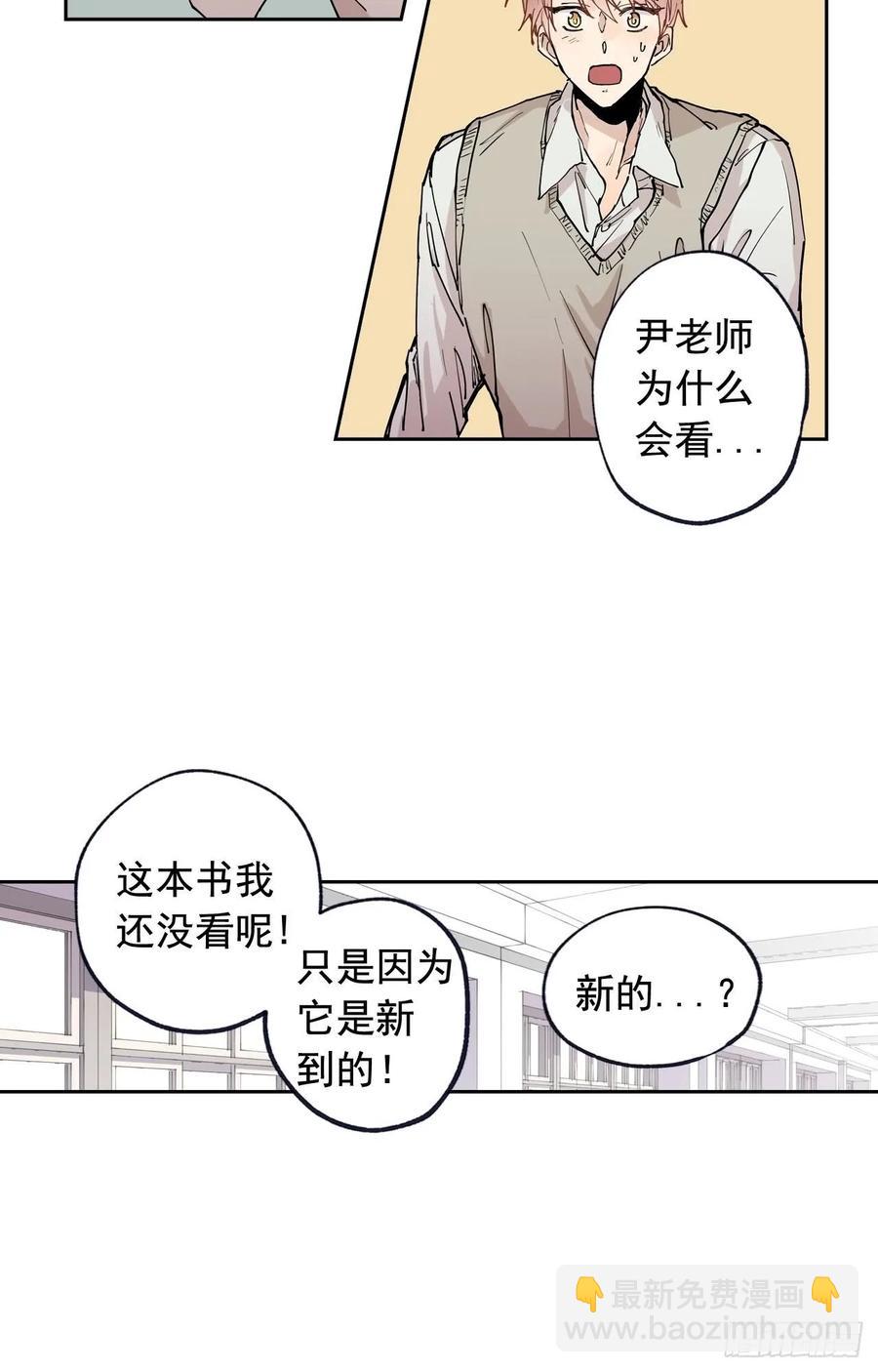 044-02 触动回忆（下）-第88话