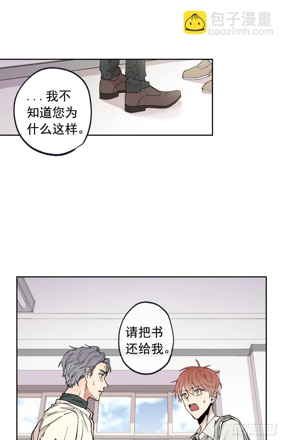 044-02 触动回忆（下）-第88话