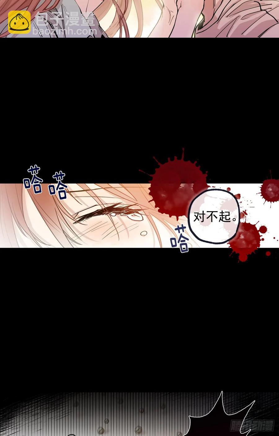 044-02 触动回忆（下）-第88话