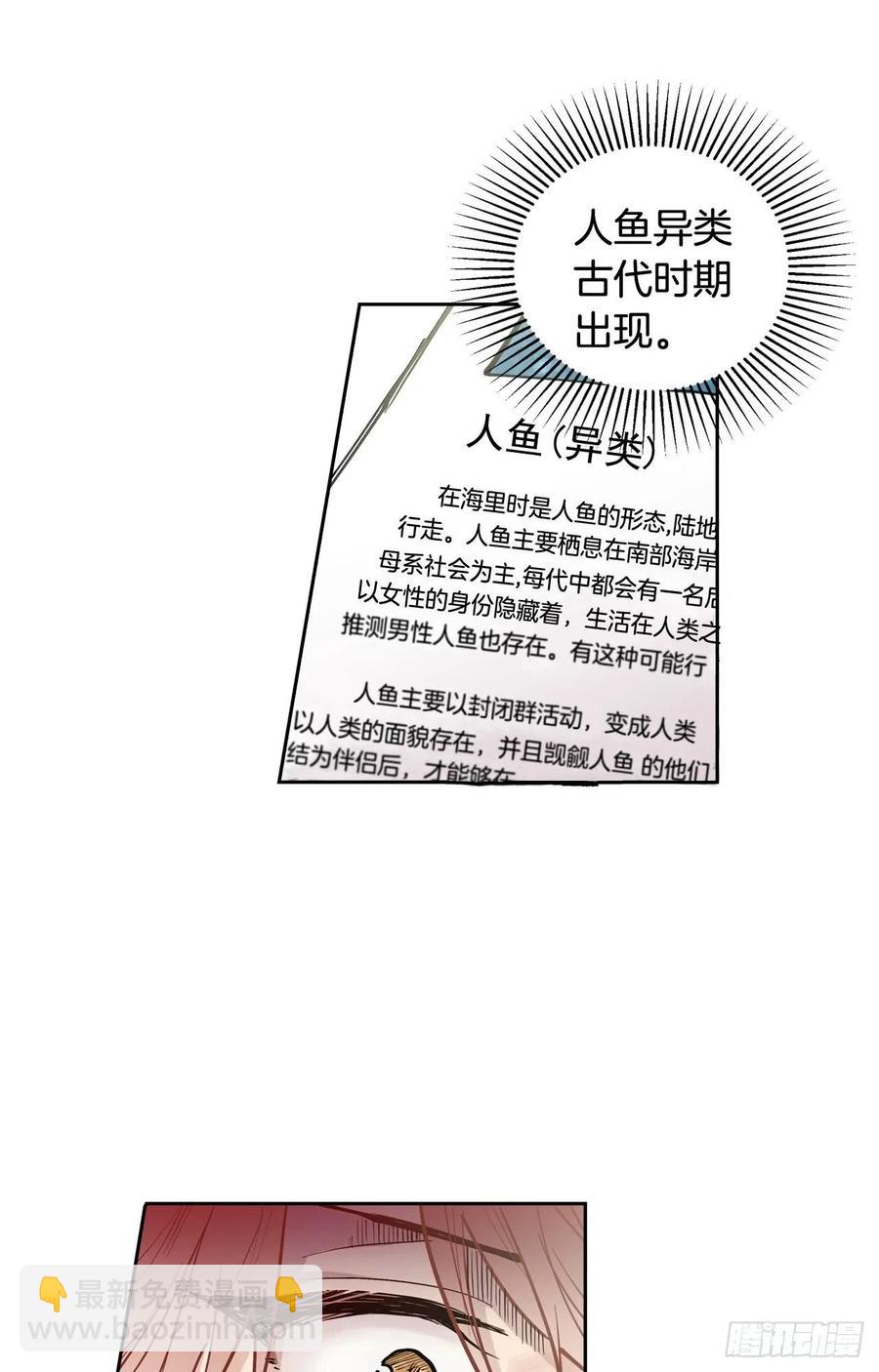 044-02 触动回忆（下）-第88话